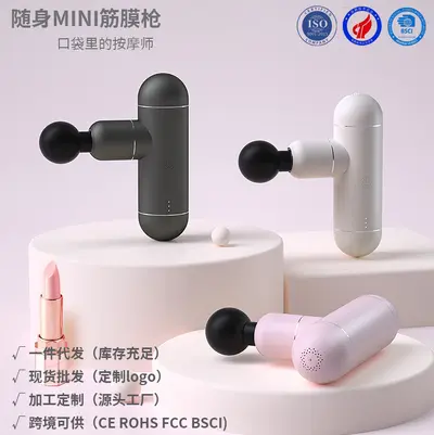 mini便携筋膜枪健身按摩枪运动肌肉跨境颈膜颈椎放松按摩枪批发
