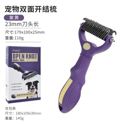 Cat and Dog Comb for Detangling and Removing Loose Undercoat - 12
