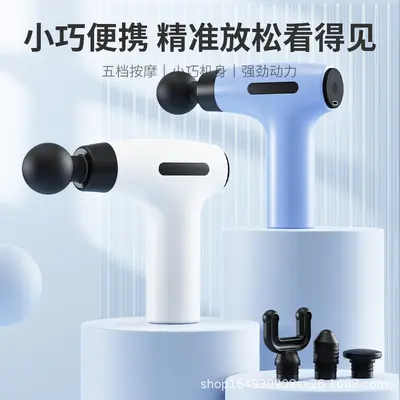 Mini Full-Body Massage Gun for Home, Portable - 2
