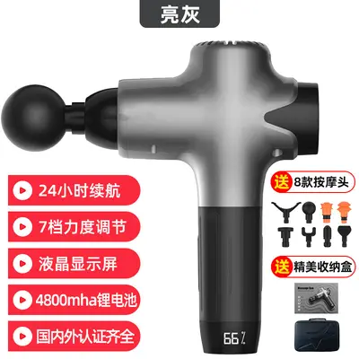 Massage Gun with Display Screen, 30 Speed Levels, Deep Muscle Relief - 7