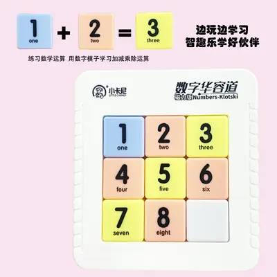 Manyetik sayısal Huarong Yolu matematik bulmaca oyuncağı, çocuklar için