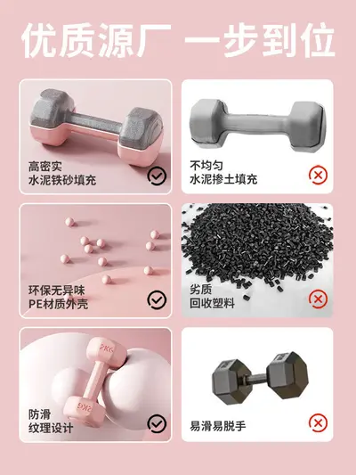Ücretsiz Kargo Mini Dambıl Kadın Ev Fitness Ekipmanı Kaplı Erkek Kol Kas Egzersizi Kettlebell Yoga Çocuk Dambıl Seti - 3