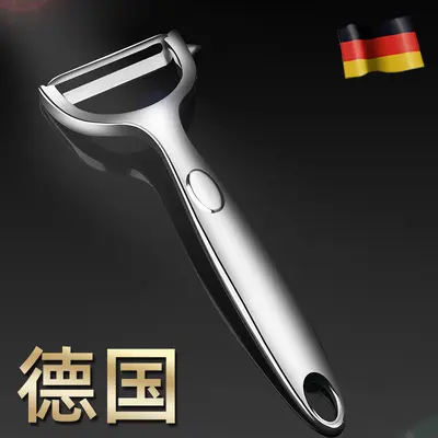 Stainless steel peeler knife, multifunctional