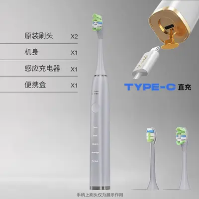 Sonic Electric Toothbrush with 365-Day Battery Life and Wireless Charging, Gift Box - 7