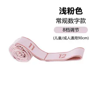 12-Level Adjustable Resistance Band for Home Leg Workouts - 7