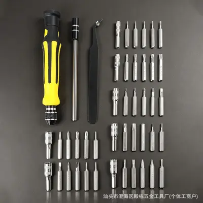 现货45合一多功能螺丝刀套装手机电脑数码拆机维修通用精密螺丝批 - 5