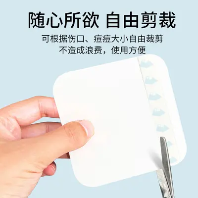 Medical Hydrocolloid Acne Patch, Invisible Large Transparent Wound Dressing - 3