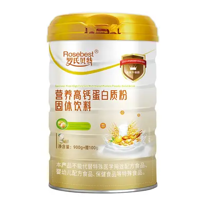 Sugar-Free High-Calcium Protein Powder with Amino Acids - 6