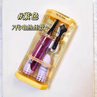 Eyecurl 7th Generation Electric Eyelash Curler with Digital Display, Smart Auto-Off, Electric Heating, Long-Lasting Styling Eyelash Clamp - 8