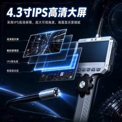 Industrial Endoscope, 6 mm, with Screen, 360° Rotation, Pipe Inspection