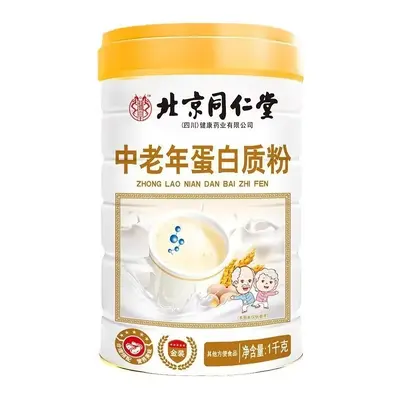 Beijing Tongrentang Protein Powder 1000g, Sugar-Free with Calcium and Vitamins - 7