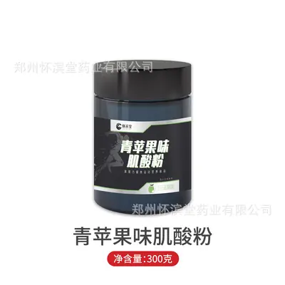 Kreatine Monohidrat Tozu, 300g - 11