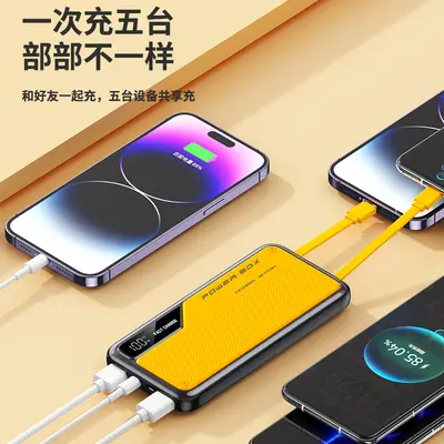Wholesale Powerbank 20000mAh Ultra-Schnellladung tragbar mit integriertem Kabel Mobile Power Geschenkdruck Logo - 3