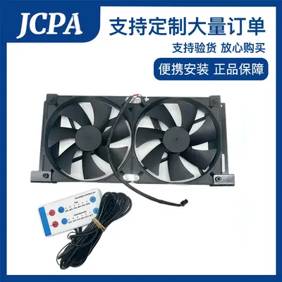 Tragbarer Kühlschrankventilator für Wohnmobile