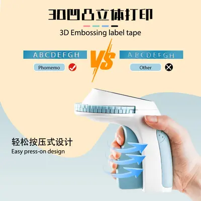 Phomemo E975 kullanışlı etiket makinesi ev tipi elde taşınır basmalı plastik kabartmalı şerit etiket yazıcısı