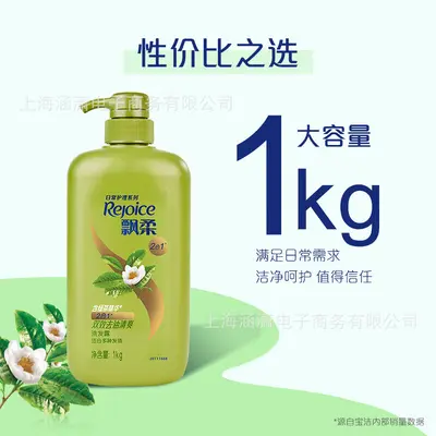 Pantene Orchid Dual-Effect Anti-Dandruff Shampoo 1kg - 9