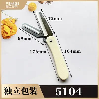 JINDARI Folding Fruit and Vegetable Peeling Knife, Multifunctional
