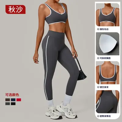 Contrast Binding Backless Yoga Set, Quick-Dry, 3914+4601 - 3