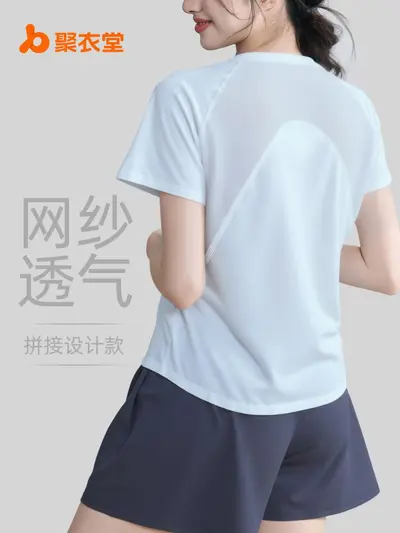 Kadın Arkası File Detaylı Fitness Kısa Kollu Koşu Yoga T-Shirt