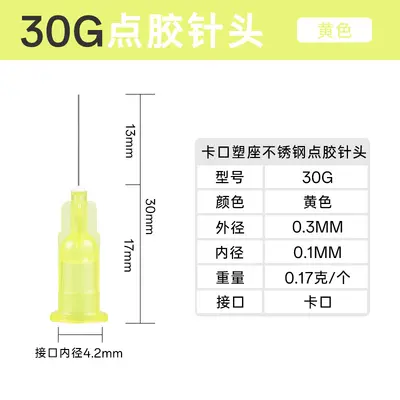 Bayonet Dispensing Needle, Precision Steel with Plastic Hub, 1/2 - 7