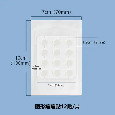 Round Hydrocolloid Acne Patches, 24 Patches, Thin Edge, Edge-Pressed
