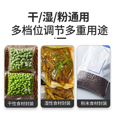 Small Dual Pump Fresh-keeping Vacuum Sealer Roll Bag Packing Machine Household Automatic Sealing 90KPA High Suction