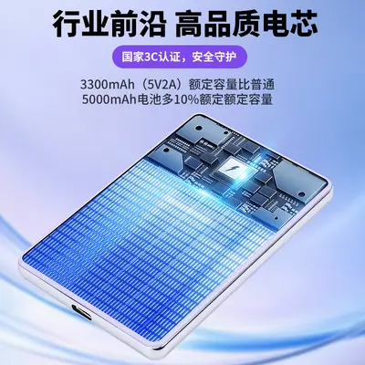 Полутвердотельный магнитный беспроводной power bank 8,8 мм ультратонкий, сертифицированный 3C, емкостью 5000 мАч, портативное зарядное устройство, совместимое с Apple