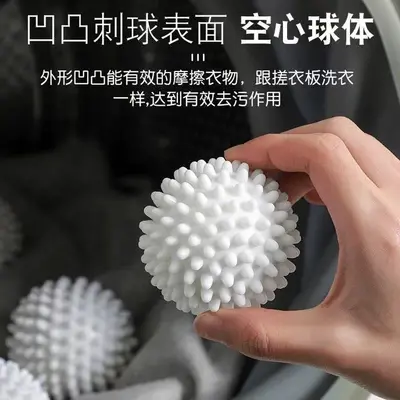 Laundry Ball with Stain Removal, Lint Remover, Anti-Tangle and Anti-Static