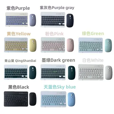 蓝牙键盘适用iPad手机平板笔记本便携办公静音可充电无线键鼠套装 - 10