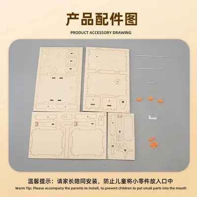 科技潮玩儿童益智实验打地鼠学生幼儿园diy手工科技小制作材料包