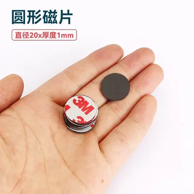 3M Round Self-Adhesive Soft Magnetic Sheet, Strong Magnetic Strip Patch - 12