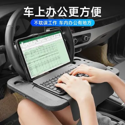 Car Steering Wheel Table, Laptop Stand, Tablet Desk, In-Car Dining Tray - 4