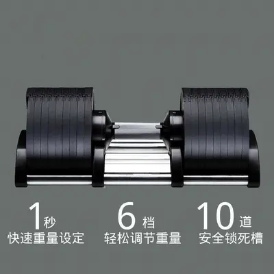 Adjustable dumbbells for men, arm muscle development, fitness set