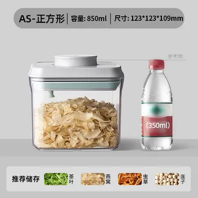 Basınçlı Kapaklı Saklama Kabı Tahıl Depolama Konteyner Ev Ürünü Nem Geçirmez Taze Tutma Gıda Sınıfı Şeffaf Tahıl Saklama Kabı - 7