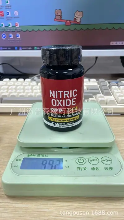爆款现货 一氧化氮胶囊NITRIC OXIDE健身适配植物胶囊 跨境批发 - 7
