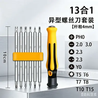 12-in-1 Schraubendrehersatz, magnetische Köpfe