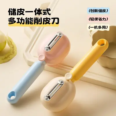 Color-Block Peeler with Storage Box, Potato and Fruit