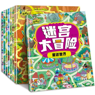 Spot the Difference Concentration Game Books for Children, 8 Volume Set with Mazes - 7