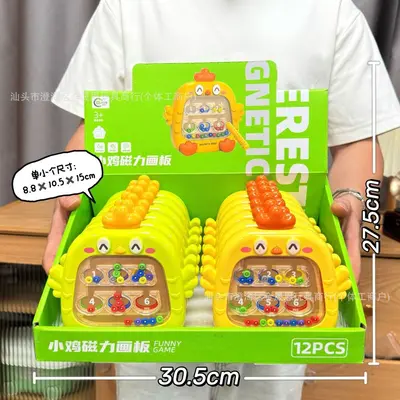 Educational Small Gift Set for Boys and Girls Arcade Prize Toy - 13