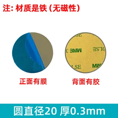 Magnetic adhesive plate, round and rectangular, black