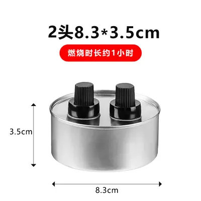 Outdoor Camping Buffet Warmer and Mini Hot Pot Fuel Can - 13