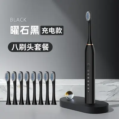 跨境全自动成人情侣通用超声波软毛牙刷套装电动牙刷冲牙器充电款 - 8