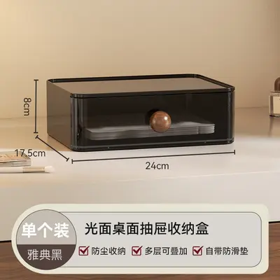 化妆品收纳盒大容量家用桌面护肤品收纳化妆盒防尘梳妆台置物架 - 13