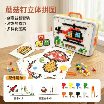 Mushroom Peg Building Block Puzzle, Educational Toy for Kids - 10