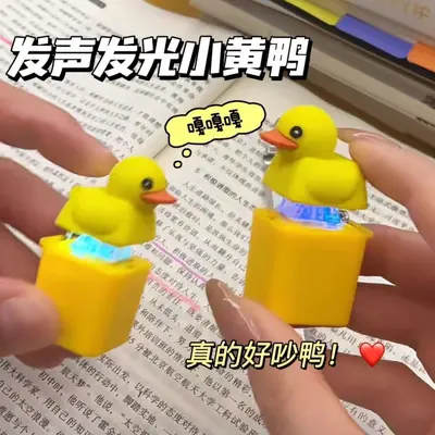 Yellow Duck Keychain with Bird Button, Stress Relief, Sound