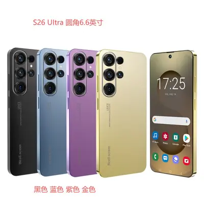 White-Label Smartphone