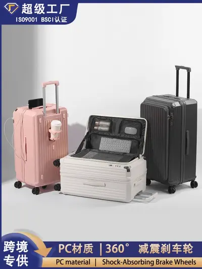 28 Inch Side-Opening PC Luggage, Large Capacity, Expandable Travel Suitcase