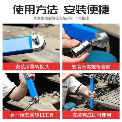 Adjustable Double-Head Ratchet Extension Wrench for Auto Repair