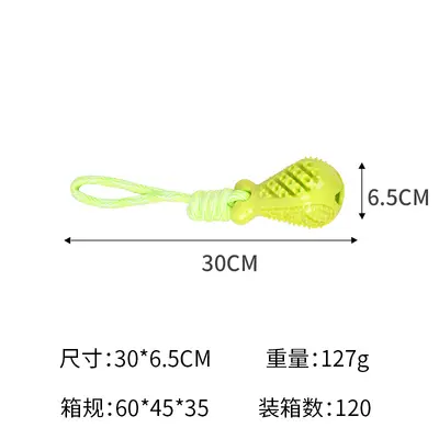 Suction Cup Chicken Leg Dog Toy with Treat Ball, for Medium Dogs - 12