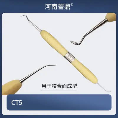 牙科器械光敏刀树脂修整器美牙贴面充填器套装工具牙齿光固化 - 9